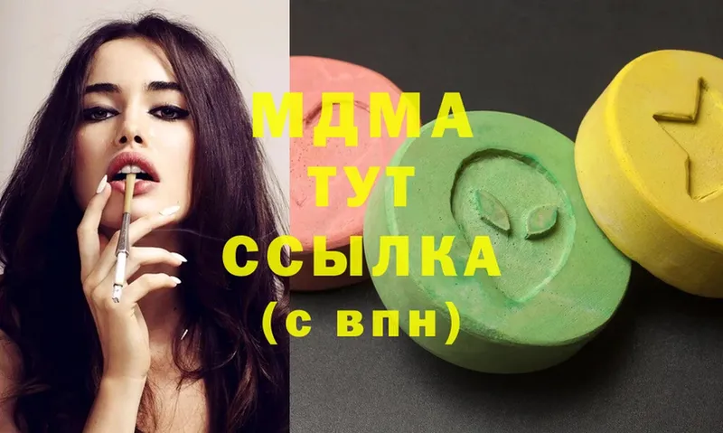 MDMA VHQ  сайты даркнета клад  Почеп  мега tor 